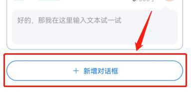 九游娱乐有哪些给动画配音的软件？教你如何给动画配音(图4)