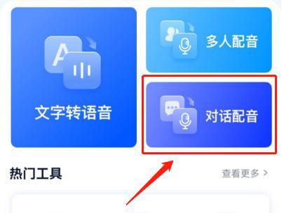 九游娱乐有哪些给动画配音的软件？教你如何给动画配音(图2)