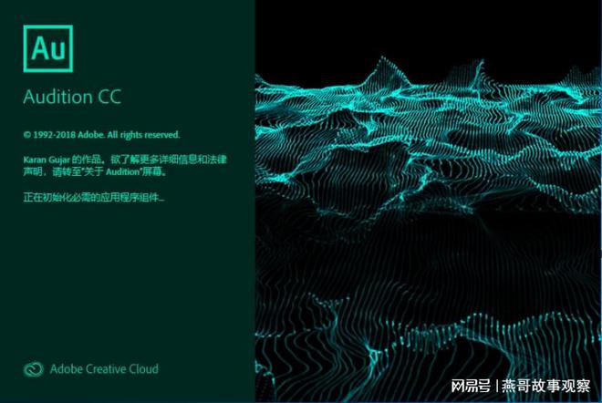 九游娱乐有哪些好用的游戏配音软件？这3个配音软件太神了(图5)