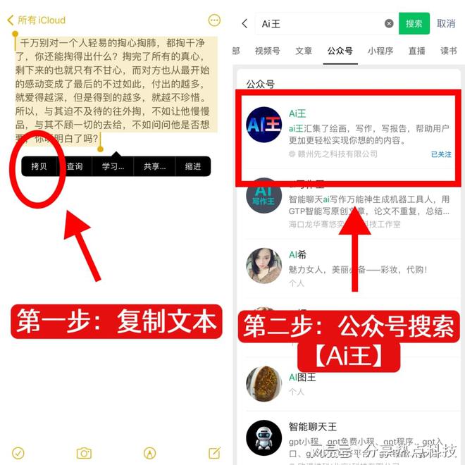 九游娱乐最新的影视剧配音软件有哪些？免费又好用！(图2)