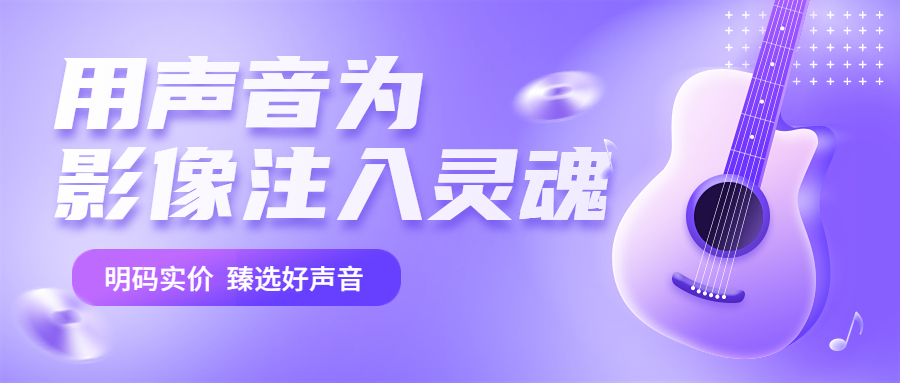 关九游娱乐于游戏的配音(图2)