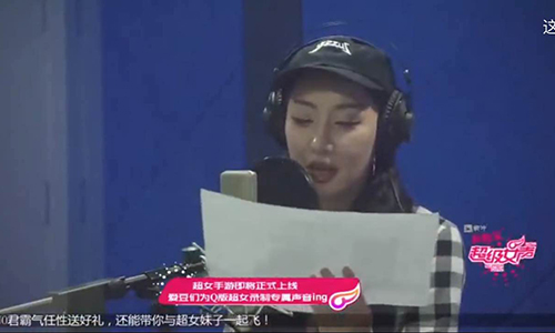 《超级女声》官方手游角色配音直播 萌翻耳朵九游娱乐(图2)