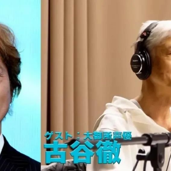 老牌声优不下场新人没机会？网友热议：「声优界换九游娱乐代难」!(图10)