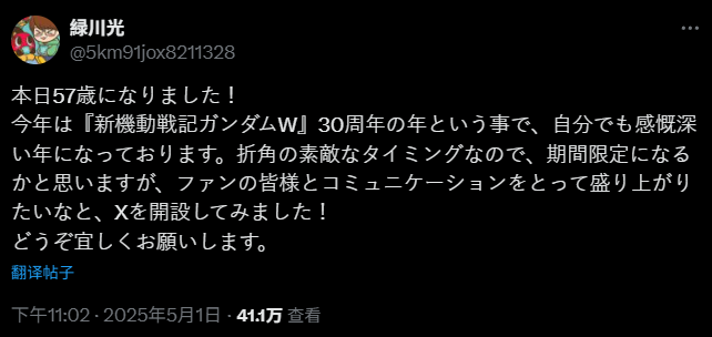 老牌声优不下场新人没机会？网友热议：「声优界换九游娱乐代难」!(图12)