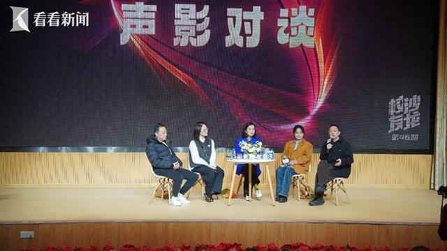 成都：《哪九游娱乐吒2》带火配音热 配音天团返校分享(图1)