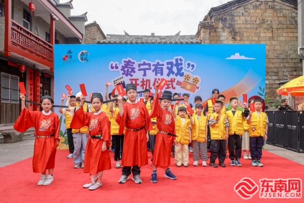 九游娱乐三明泰宁影视研学基地迎来首批研学学子(图1)