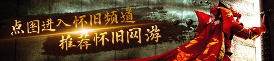 九游娱乐《帝国时代2》“三国”DLC今日突然上线支持中文配音(图1)