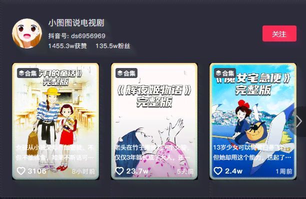 全面指南：动画片配音文案创作与技巧解析九游娱乐(图6)