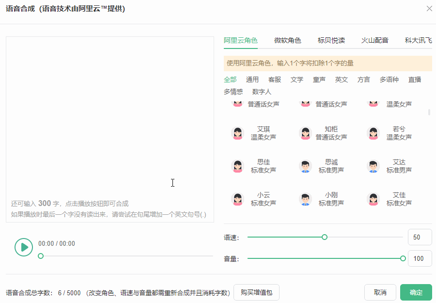 什么是动画配音？一键智能配音轻松制作爆款视频！九游娱乐(图3)