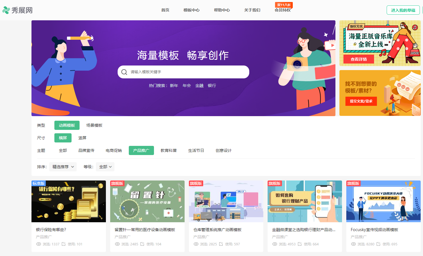 什么是动画配音？一键智能配音轻松制作爆款视频！九游娱乐(图4)