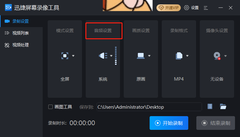 全方位录片配音助手：一键解决配音、剪辑、特效全需求九游娱乐(图2)