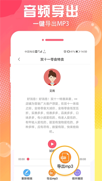 配音玩九游娱乐家(图1)