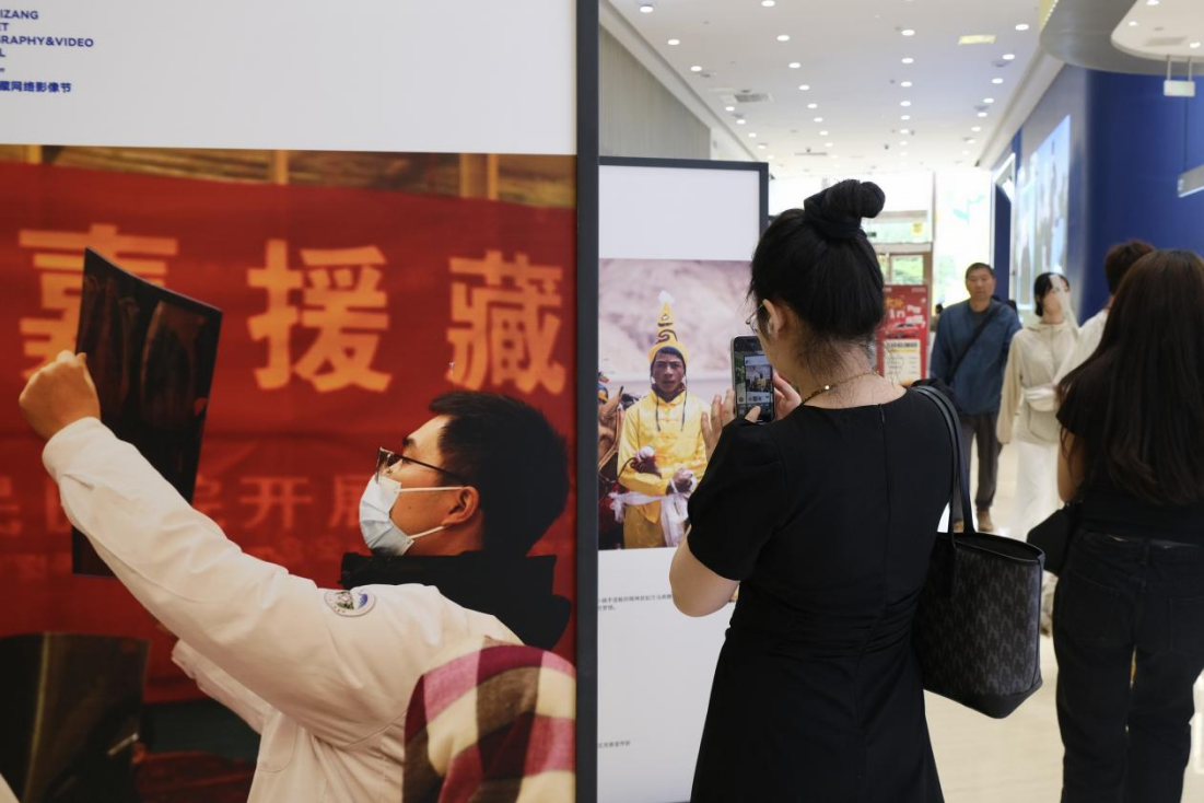 九游娱乐第五届西藏网络影像节优秀作品全国巡展走进武汉(图4)