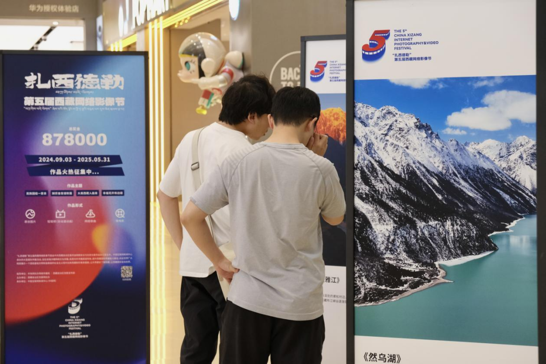 九游娱乐第五届西藏网络影像节优秀作品全国巡展走进武汉(图5)