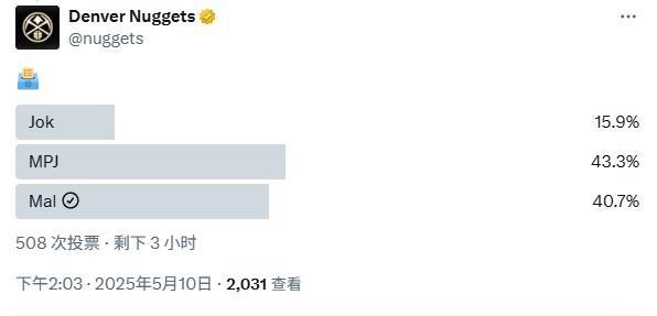 是不是少个人掘金官推投票本场最佳：约基奇VS小波特VS穆雷九游娱乐(图1)