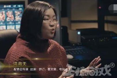 九游娱乐怎么样游戏配音赚钱快(图1)
