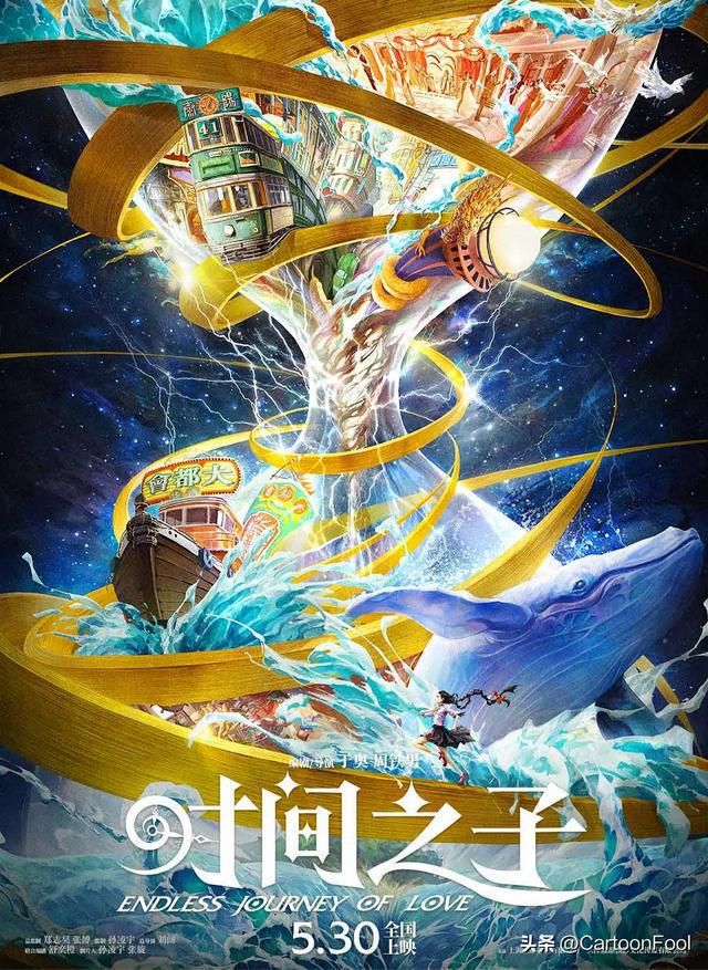 九游娱乐动画电影《时间之子》发布新PV《画江湖》团队制作王俊凯配音(图2)