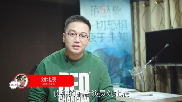 九游娱乐第五人格明星声优配音揭秘 严谨声效打造超神秘游戏氛围(图3)