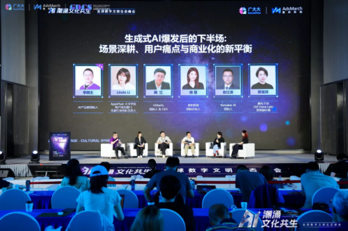 九游娱乐内容出海内卷加剧？趣丸千音用端到端解决方案破局(图1)
