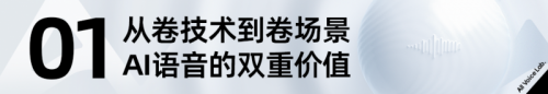 九游娱乐内容出海内卷加剧？趣丸千音用端到端解决方案破局(图2)