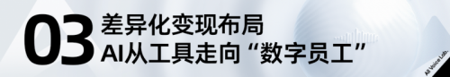 九游娱乐内容出海内卷加剧？趣丸千音用端到端解决方案破局(图5)