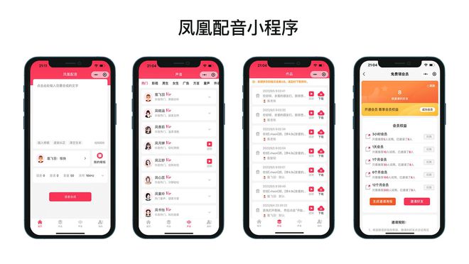 九游娱乐视频配音软件哪个好用？经验分享几款好用的视频配音软件(图2)