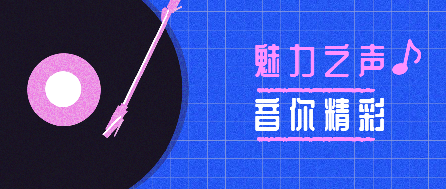 九游娱乐影视配音技巧和方法(图1)
