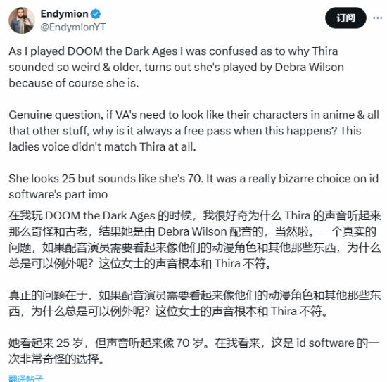 九游娱乐黑人女演员为《Doom》新作配音引吐槽：声音太老了!(图2)
