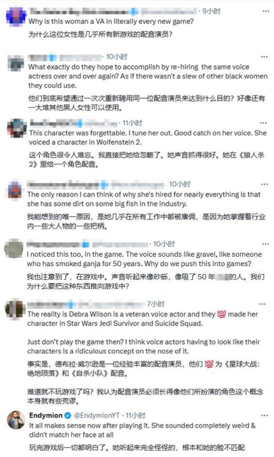 九游娱乐黑人女演员为《Doom》新作配音引吐槽：声音太老了!(图4)
