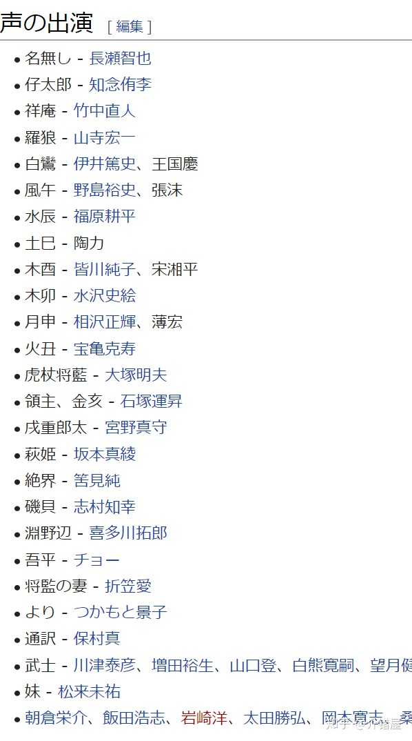 九游娱乐全面日文配音素材库：涵盖动画、电影及经典角色声音(图3)