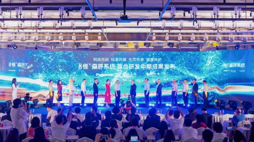 九游娱乐香江1号：全球首个“8恒+森林环境系统”应用项目