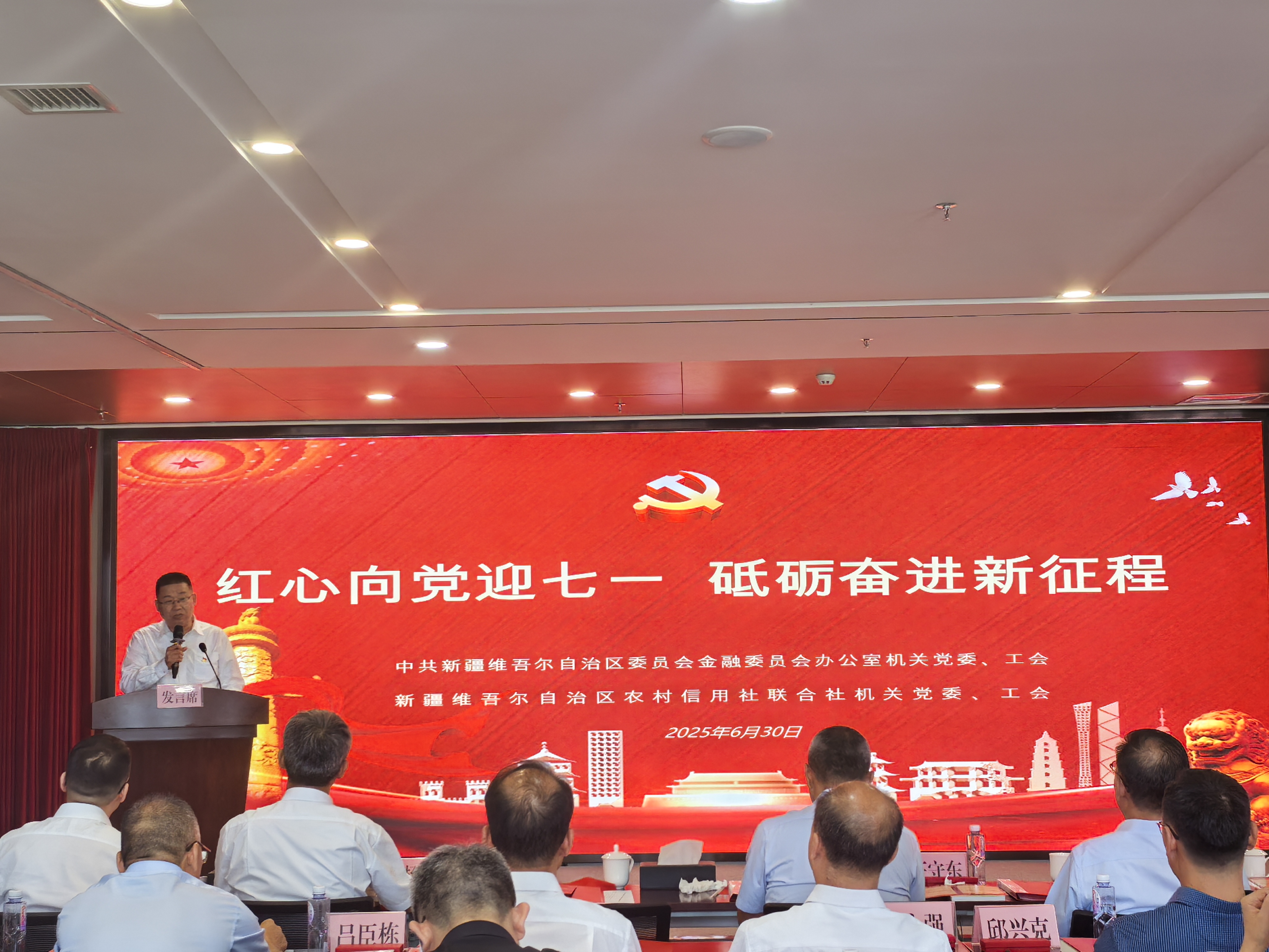 九游娱乐新疆维吾尔自治区地方金融管理局