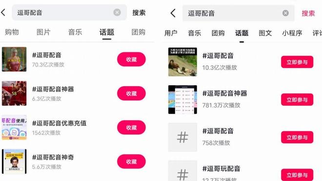 九游娱乐逗哥配音“臻品达人”声库斩获100亿播放AI配音迈入真人化情感时代(图1)
