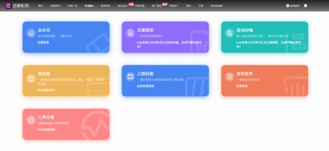九游娱乐逗哥配音“臻品达人”声库斩获100亿播放AI配音迈入真人化情感时代(图3)