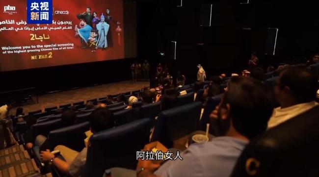 哪吒英文版定九游娱乐档 杨紫琼加盟配音(图2)