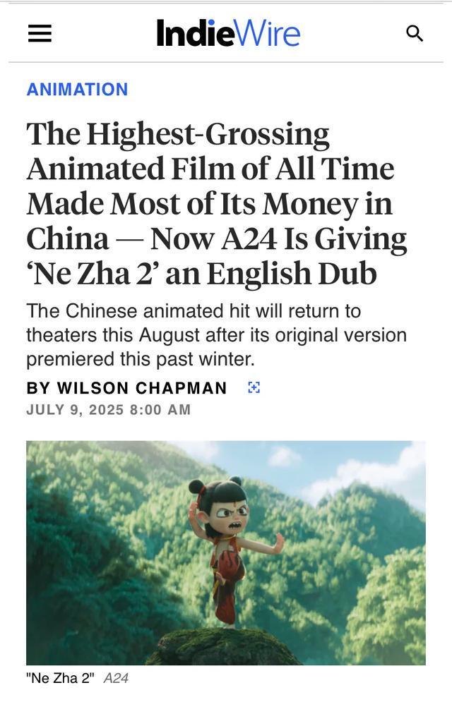 九游娱乐《哪吒2》8月重新上映杨紫琼配音这次可不只是为了冲200亿！(图4)