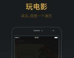 九游娱乐玩电影-玩电影下载(图1)