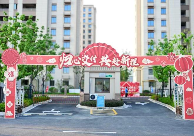 欢迎九游娱乐回家！川沙城东两个新安置房小区分房！(图1)