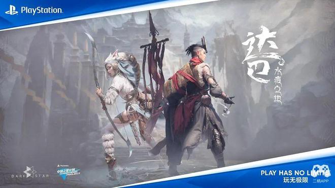 国产游戏的破冰者：9年时间中国之星计划与国产游戏合力走出的“丝绸之路”九游娱乐(图16)