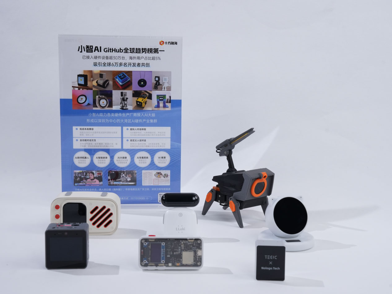 九游娱乐一家深圳企业的“人工智能+”创新实践(图2)