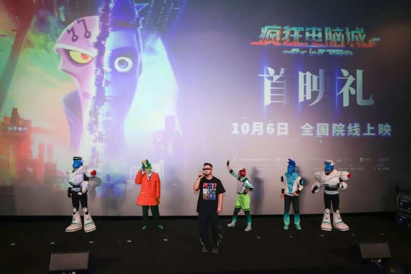 动画电影《疯狂电脑城》在长春首映九游娱乐(图3)