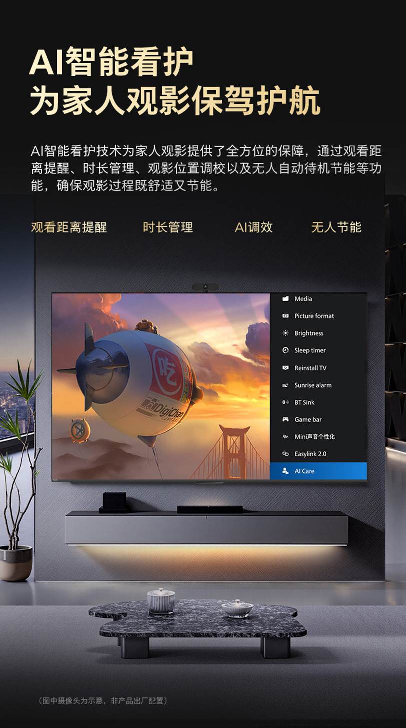 世界动画日飞利浦电视承包亲子时光三大科技轻松缓解家长顾虑！九游娱乐(图5)