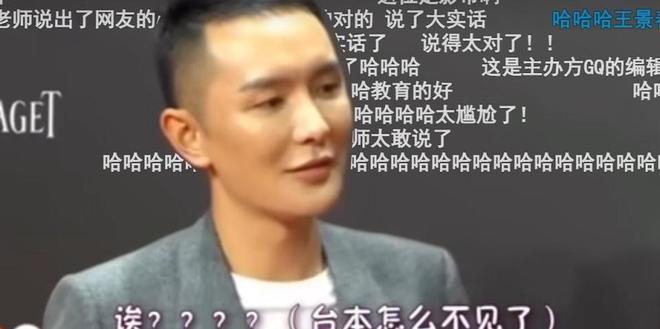 戏还没演明白就到九游娱乐处抢饭碗他们的观众缘丢的一点不冤!(图2)