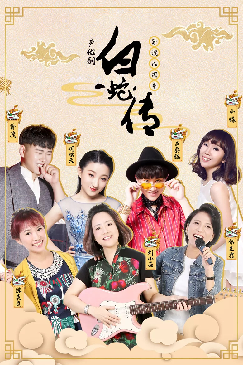 〔读城〕文艺赋美乡村：宝山“青年爽客营”产品体系创新策划研究九游娱乐