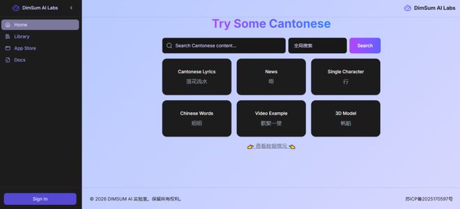 国家语言文字信息化九游娱乐十大新闻广州入选!