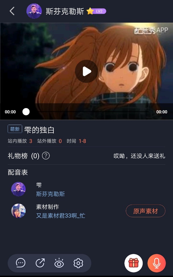 Seedance20引爆AI漫剧革命：从工具迭代到行业重构内容生产的下一个奇点已至九游娱乐