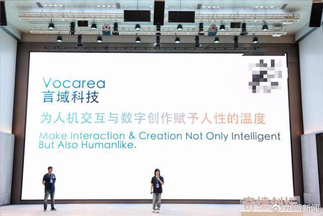九游娱乐AI配音恶搞惹怒雷军！AI声音克隆公司创始人：将下架违规音频(图3)