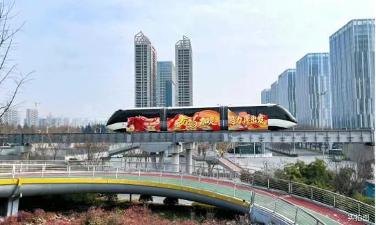 九游娱乐福马天团“跃”动高新 解锁出行潮趣新体验