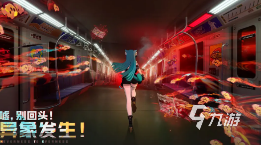 九游娱乐异环手游是什么类型?二次元开放世界还是GTA风格动作游戏