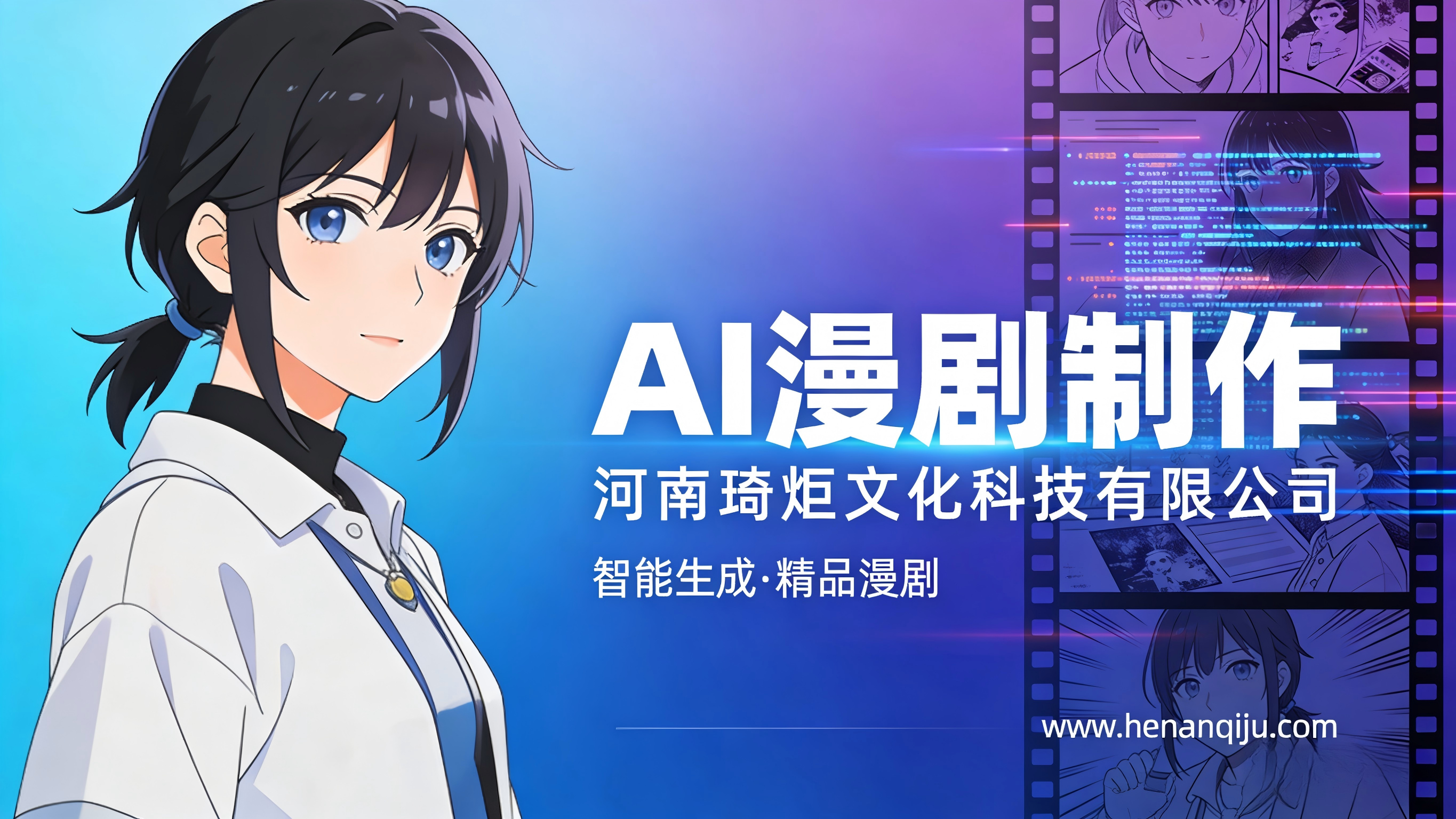 九游娱乐2026河南AI漫剧人才孵化机构深度解析：五家实力派如何选？